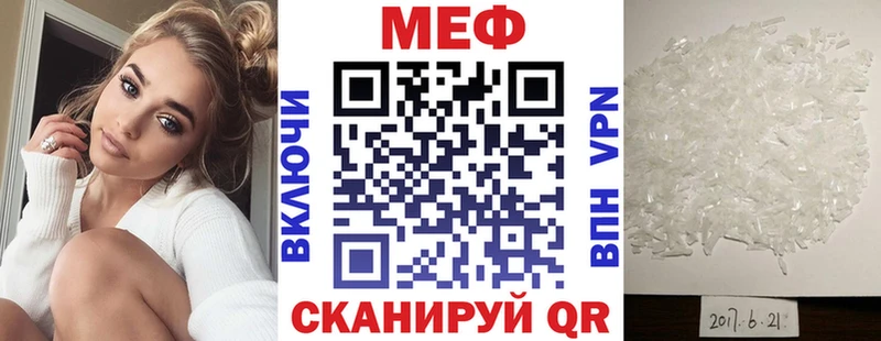 Как найти закладки Шали COCAIN  Амфетамин  Гашиш  МДМА  Альфа ПВП  Мефедрон 