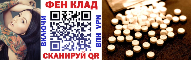 Амфетамин VHQ  Шали 