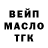 Дистиллят ТГК вейп Tuk Ki