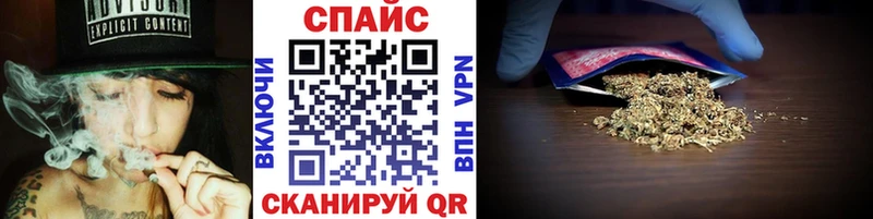 kraken ТОР Шали Бутират бутик купить наркотики цена