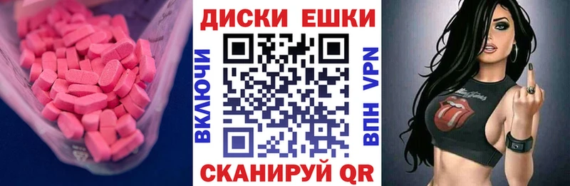 ЭКСТАЗИ бентли  что такое   Шали 