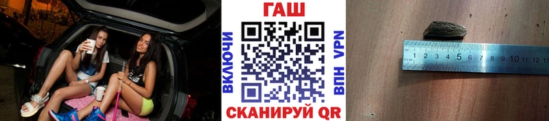 как найти наркотики  Шали  omg ссылка  ГАШИШ хэш 