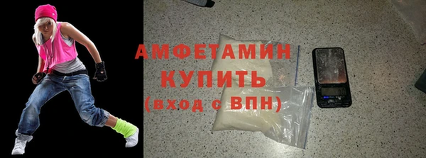 бутират Балабаново