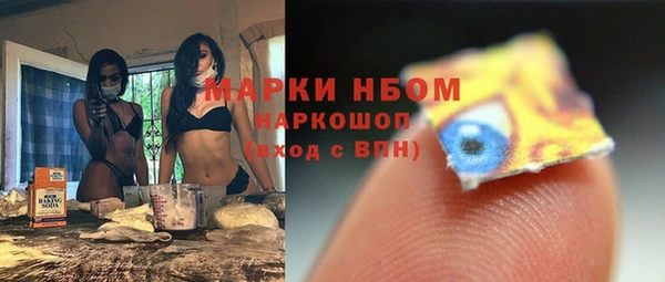 кокаин перу Баксан