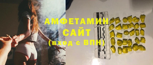 кокаин Покачи