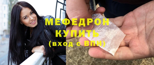 кокаин Балахна