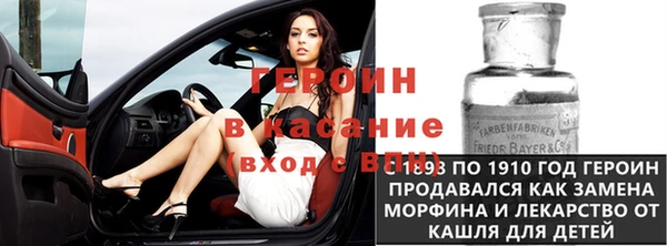 кокаин Балахна