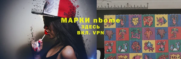 apvp Покровск