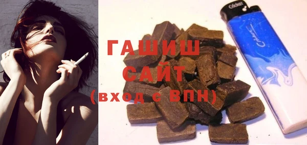 бутират Балабаново