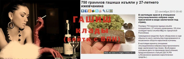 бутират Балабаново