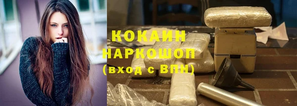 кокаин перу Баксан