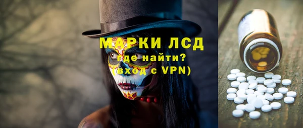 бутират Балабаново