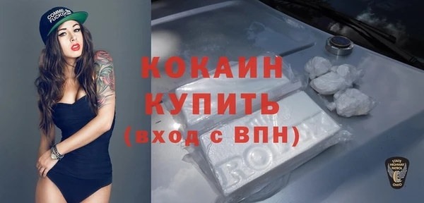 кокаин Балахна