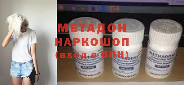 кокаин перу Баксан