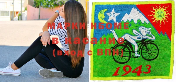 кокаин Балахна