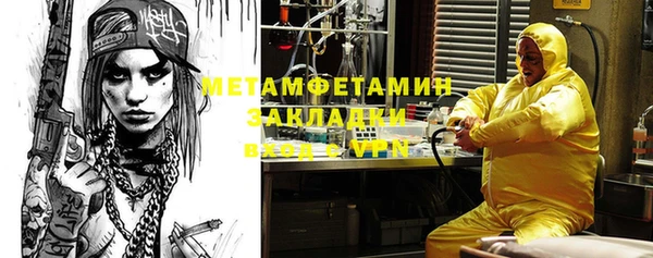 стаф Покров