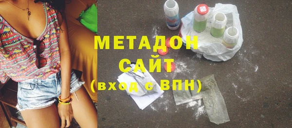 бутират Балабаново