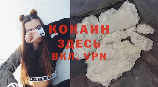 бутират Балабаново