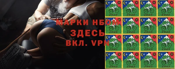 бутират Балабаново
