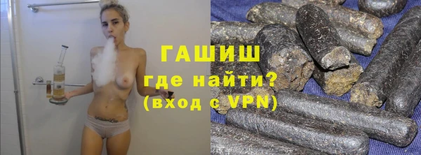 кокаин Балахна