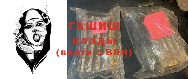 кокаин Балахна