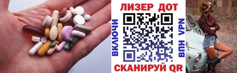 где купить наркотик  блэк спрут ссылки  ЛСД экстази кислота  Шали 