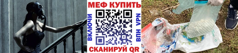 hydra ссылки  дарк нет формула  Мефедрон мяу мяу  Шали 