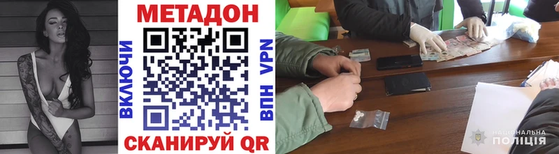Метадон methadone мориарти как зайти Шали цена наркотик mega