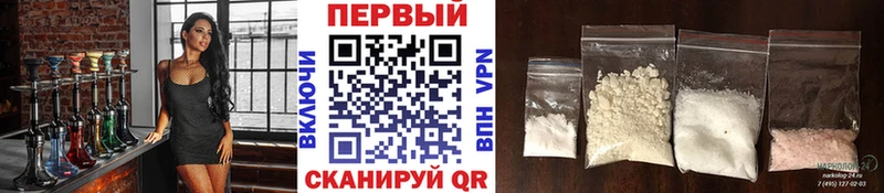 Метамфетамин витя  где найти наркотики  Шали 
