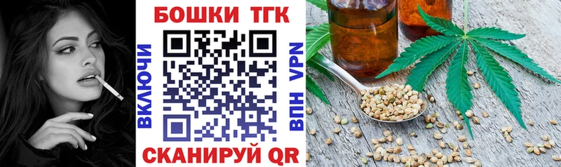 Бошки марихуана семена  наркошоп  Шали 